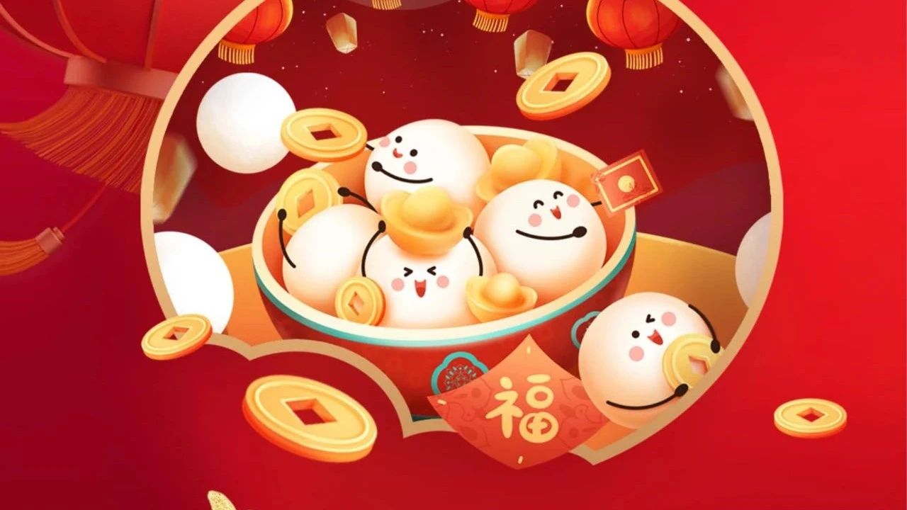 祝全體員工、全體經銷商、廣大客戶節日快樂！