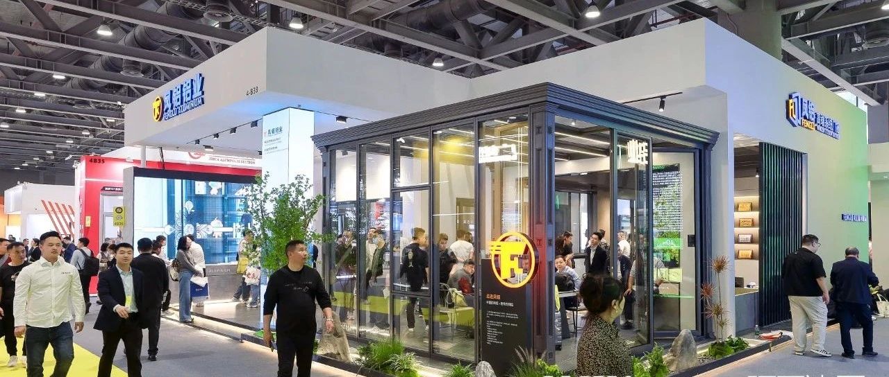 大使點贊 實力盡顯 | 鳳鋁品牌閃耀國內外專業展會
